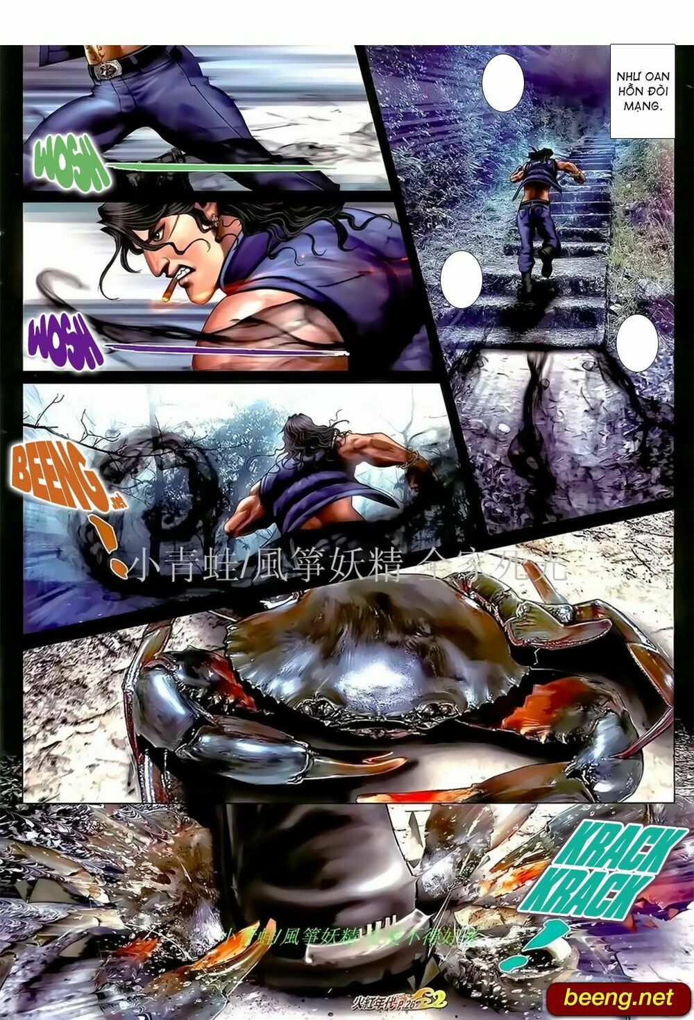 Hỏa Hồng Niên Đại Hắc Cốt Đường: Chapter 969