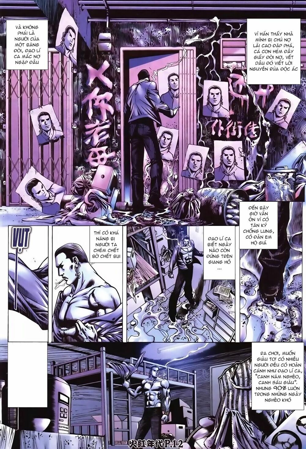Hỏa Hồng Niên Đại Hắc Cốt Đường: Chapter 97