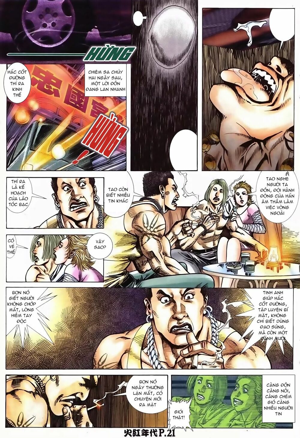Hỏa Hồng Niên Đại Hắc Cốt Đường: Chapter 97