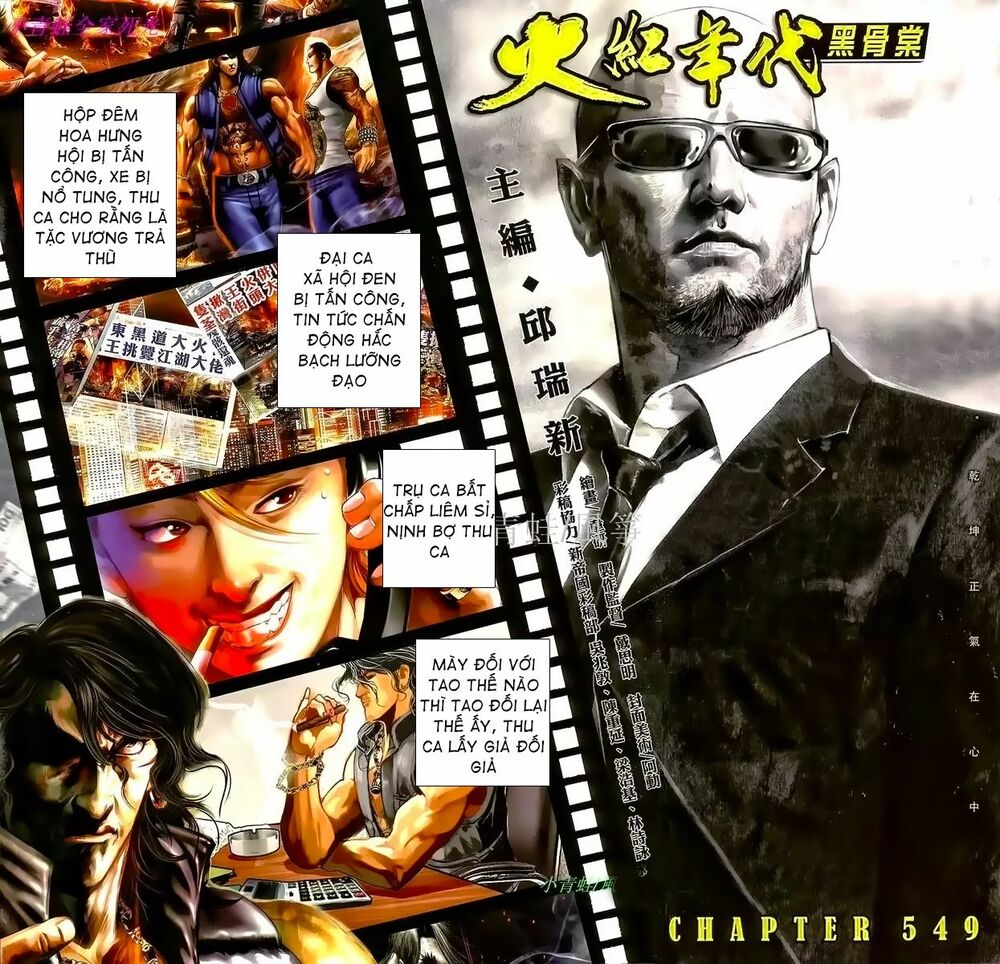 Hỏa Hồng Niên Đại Hắc Cốt Đường: Chapter 970