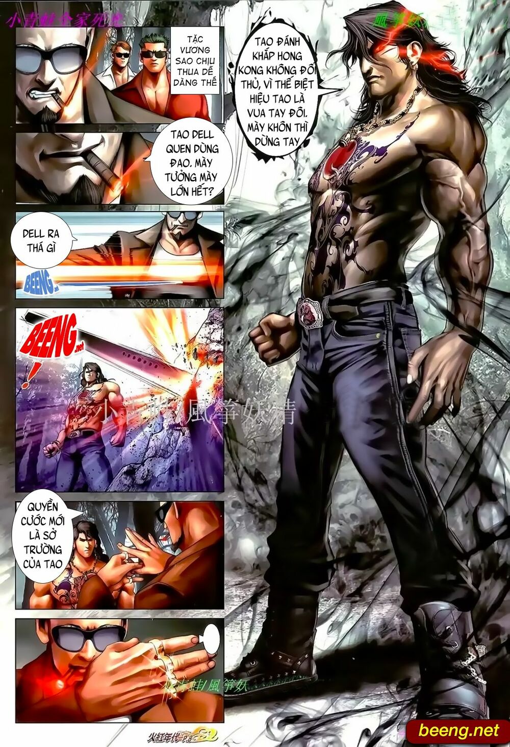 Hỏa Hồng Niên Đại Hắc Cốt Đường: Chapter 970