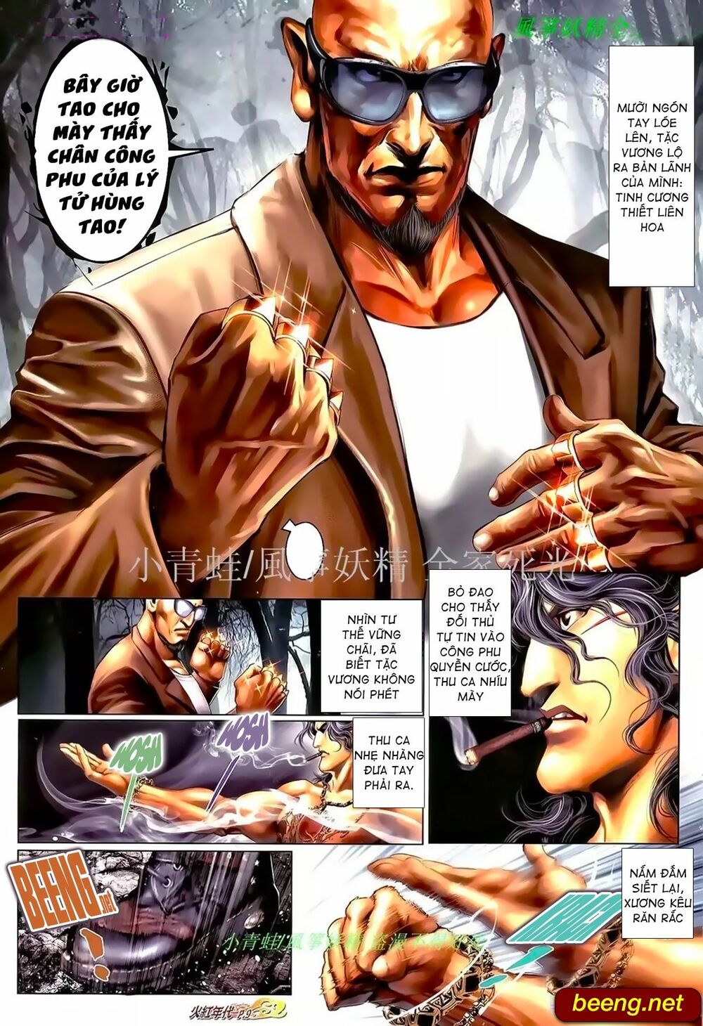 Hỏa Hồng Niên Đại Hắc Cốt Đường: Chapter 970