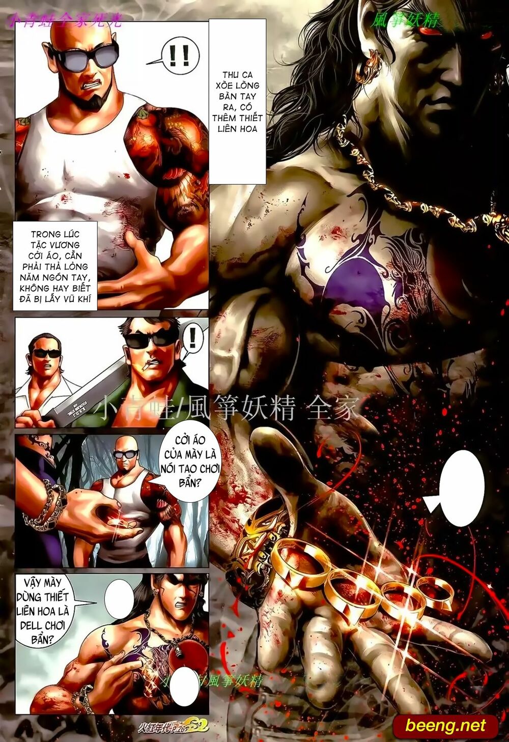 Hỏa Hồng Niên Đại Hắc Cốt Đường: Chapter 971