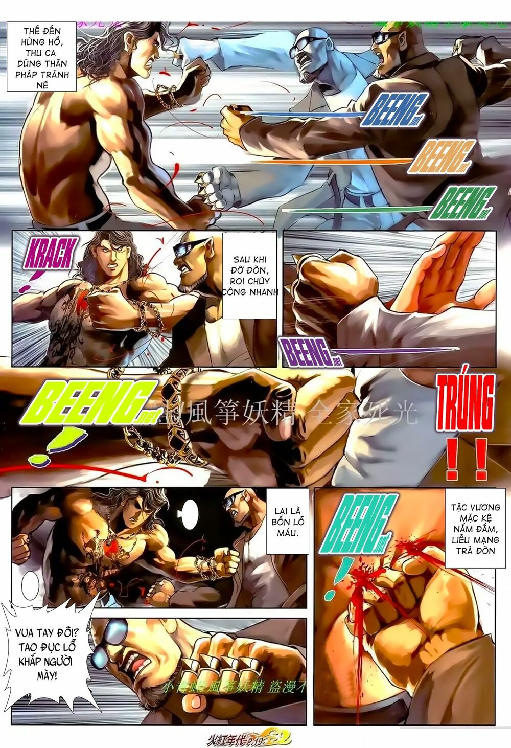 Hỏa Hồng Niên Đại Hắc Cốt Đường: Chapter 971