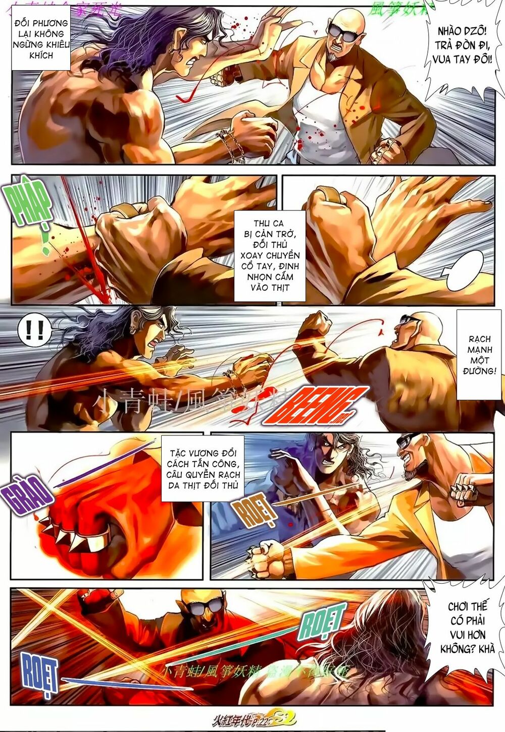 Hỏa Hồng Niên Đại Hắc Cốt Đường: Chapter 971