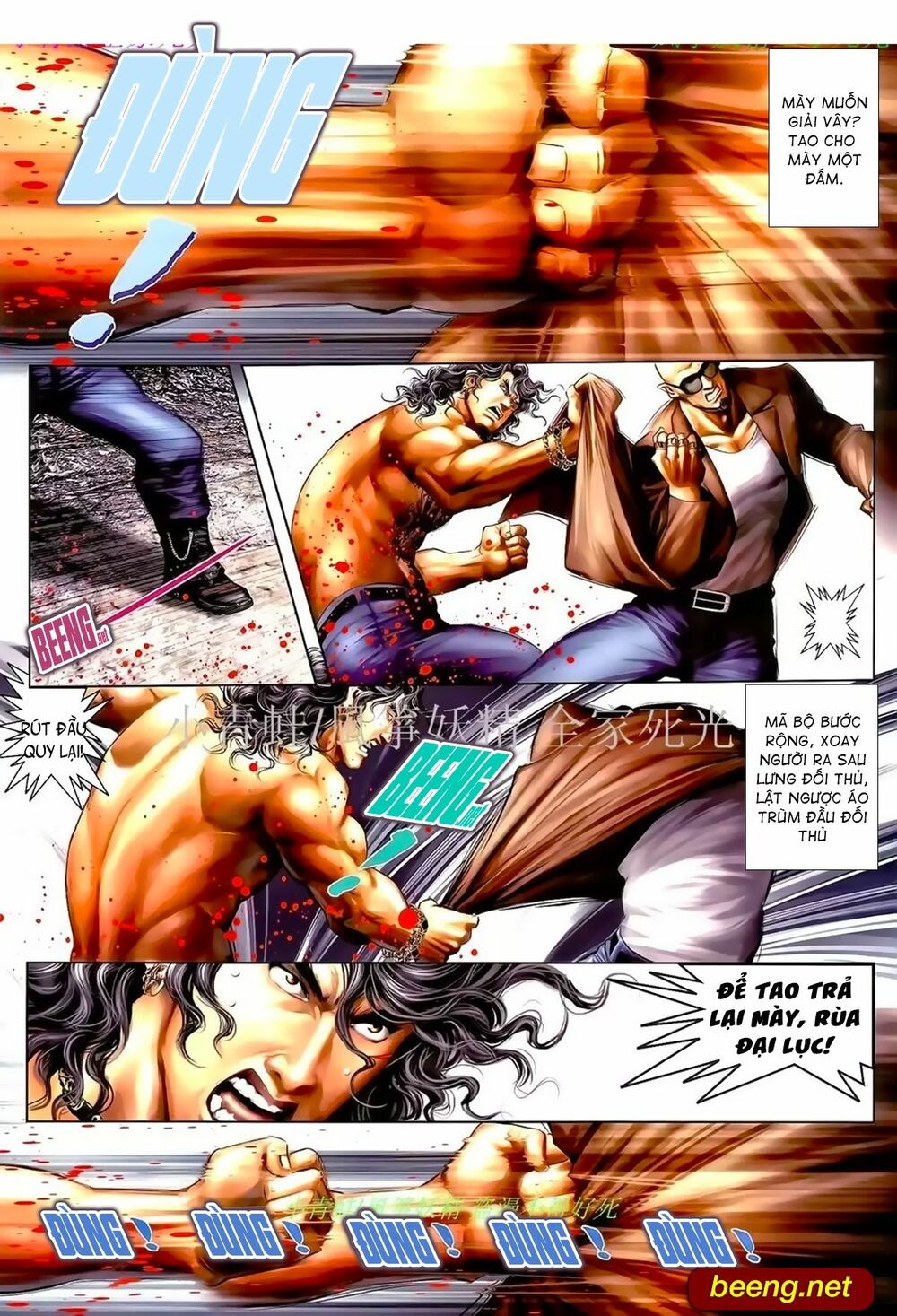Hỏa Hồng Niên Đại Hắc Cốt Đường: Chapter 971