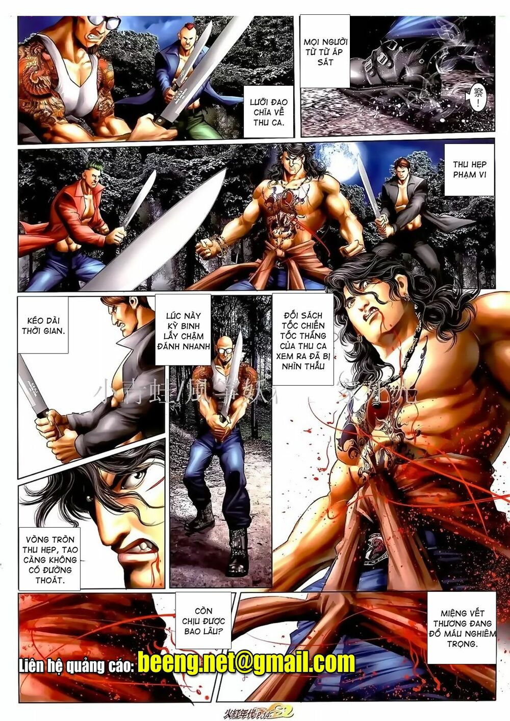 Hỏa Hồng Niên Đại Hắc Cốt Đường: Chapter 974