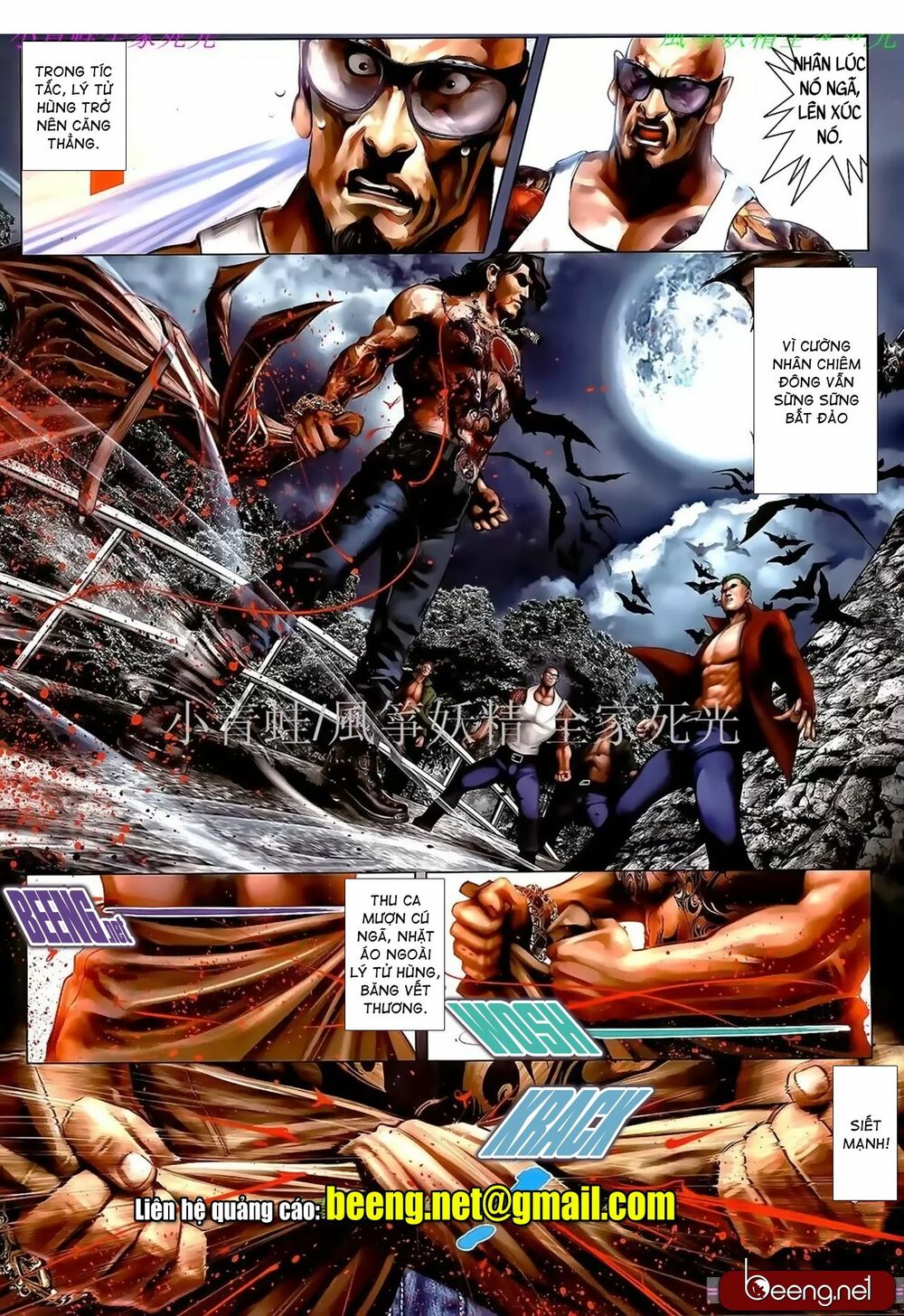 Hỏa Hồng Niên Đại Hắc Cốt Đường: Chapter 974