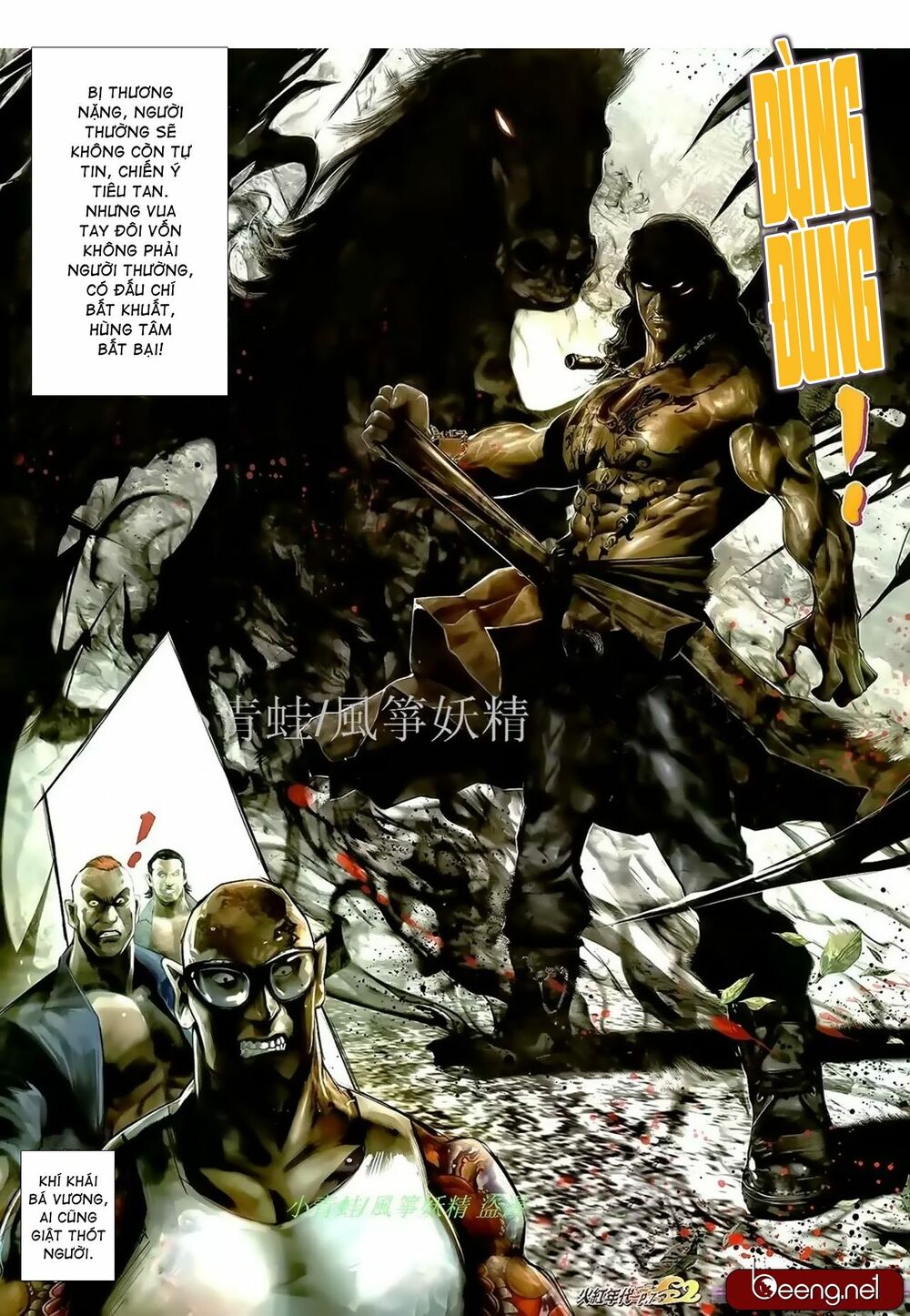 Hỏa Hồng Niên Đại Hắc Cốt Đường: Chapter 974