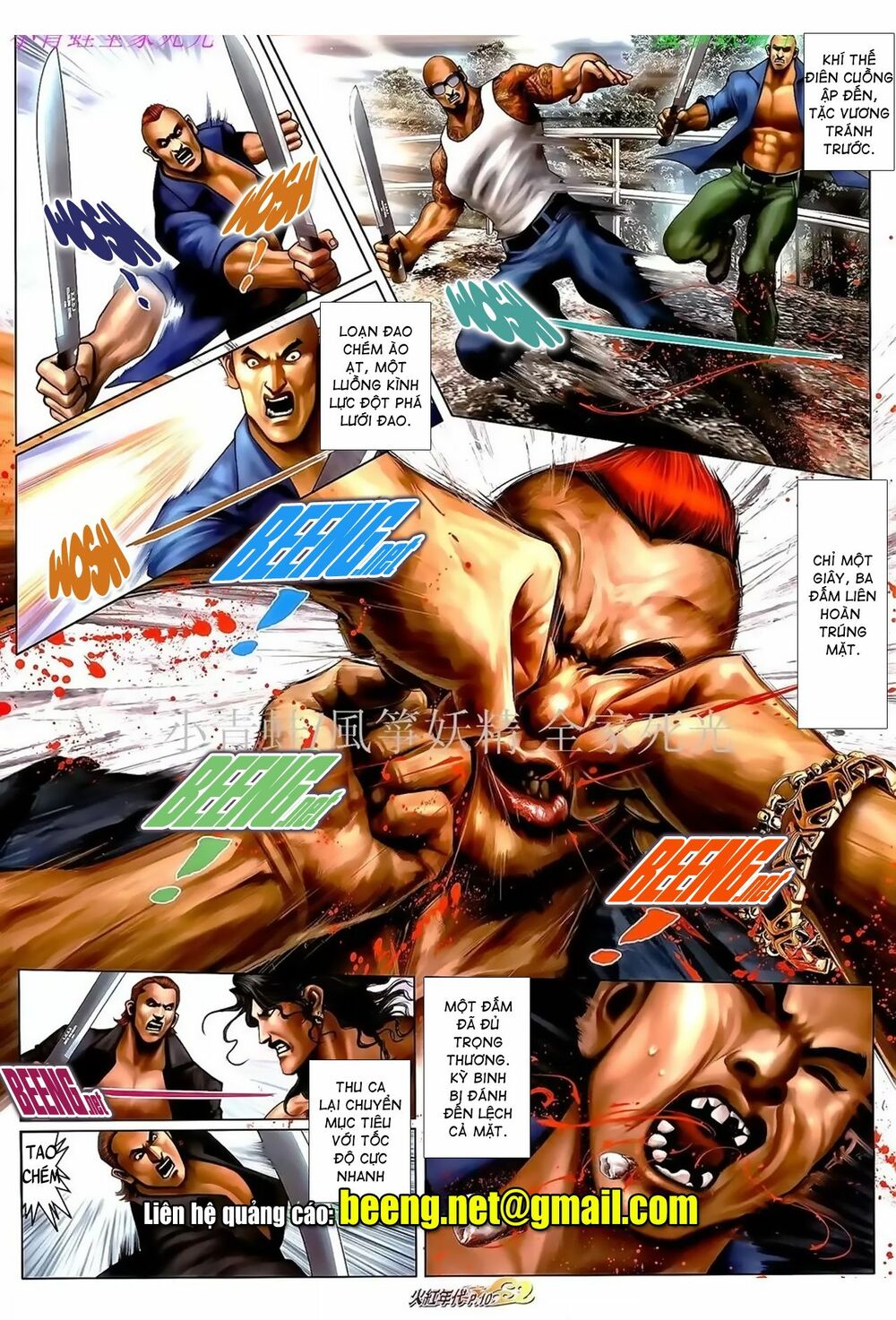 Hỏa Hồng Niên Đại Hắc Cốt Đường: Chapter 974