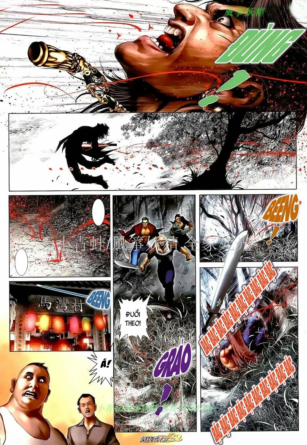 Hỏa Hồng Niên Đại Hắc Cốt Đường: Chapter 975