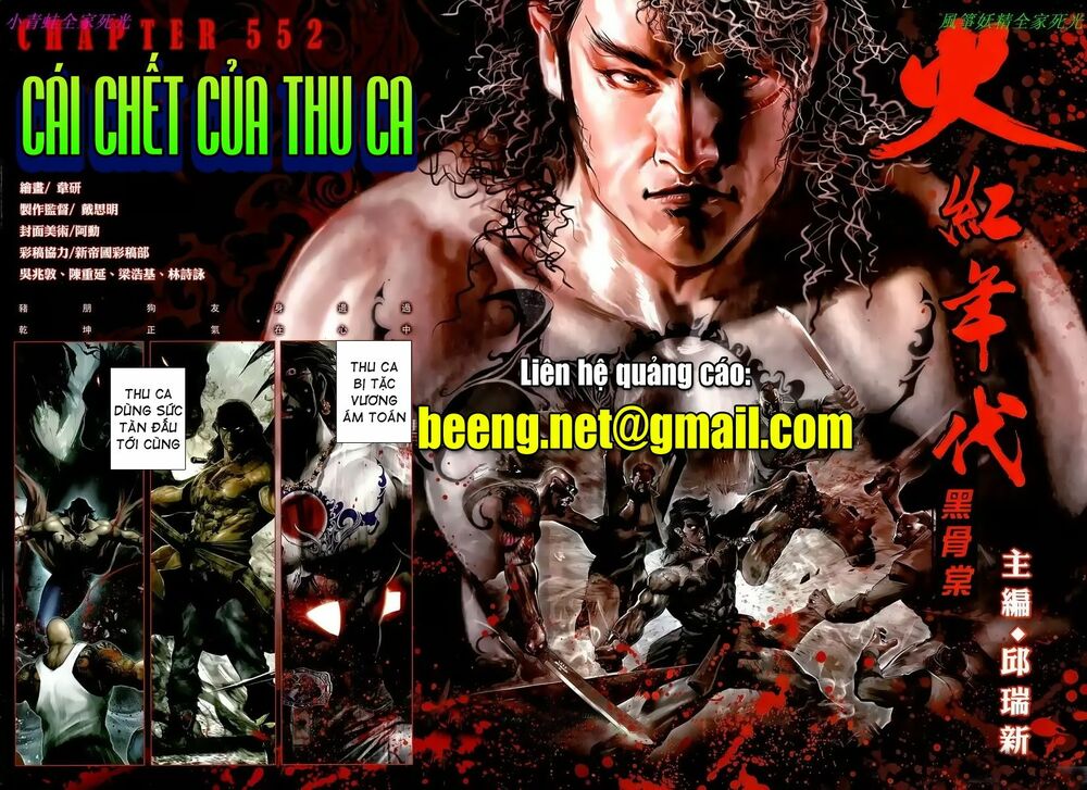 Hỏa Hồng Niên Đại Hắc Cốt Đường: Chapter 976