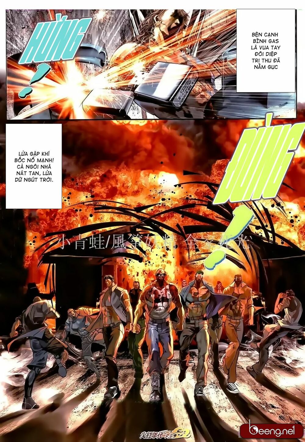 Hỏa Hồng Niên Đại Hắc Cốt Đường: Chapter 976