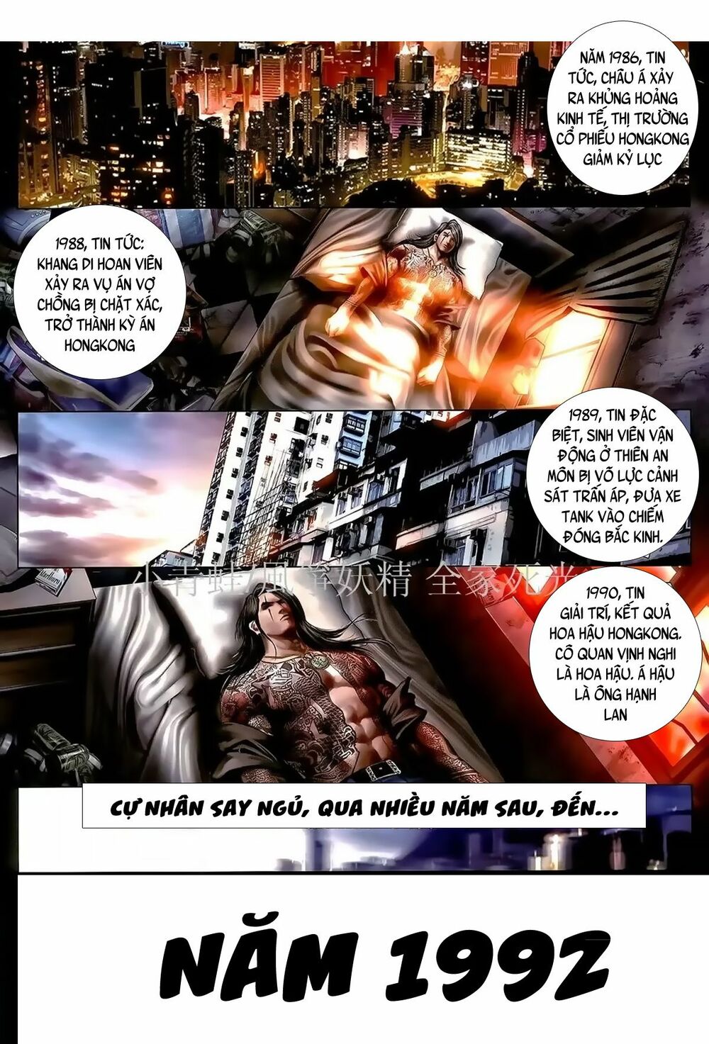 Hỏa Hồng Niên Đại Hắc Cốt Đường: Chapter 977