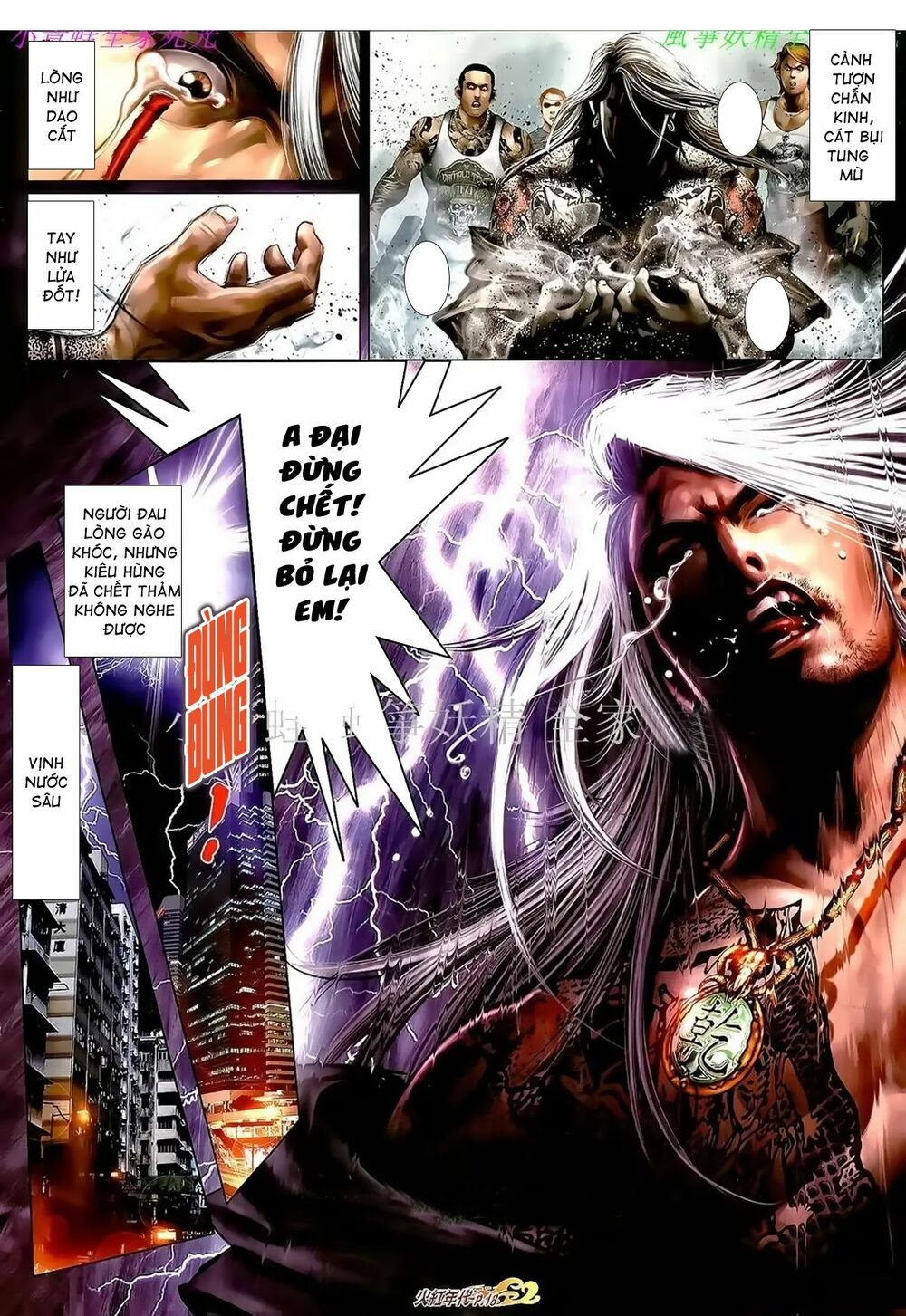Hỏa Hồng Niên Đại Hắc Cốt Đường: Chapter 977