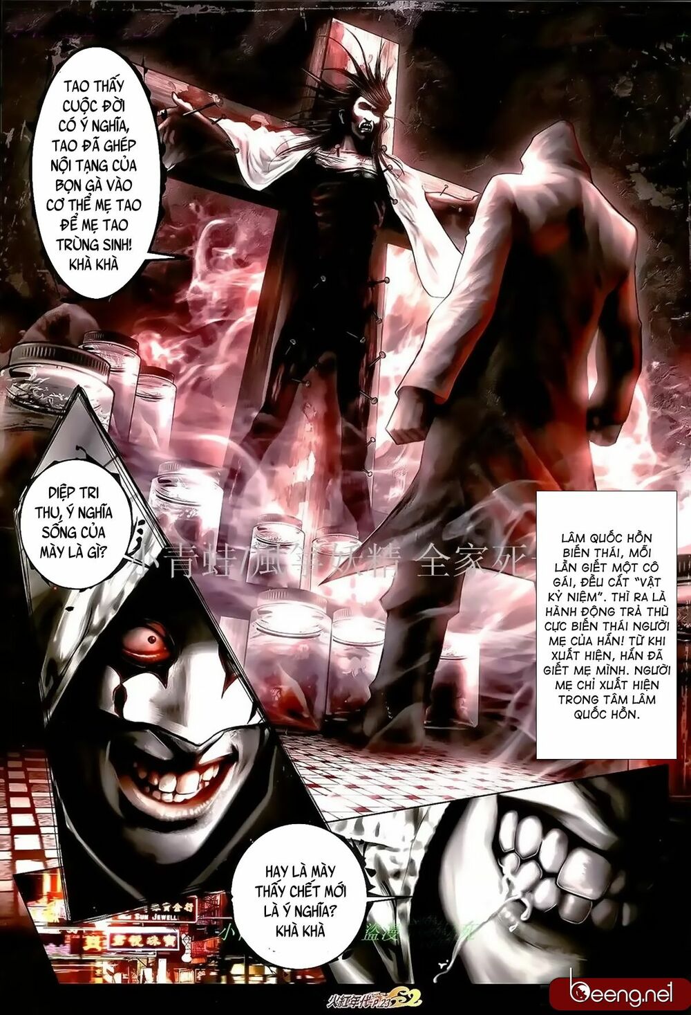 Hỏa Hồng Niên Đại Hắc Cốt Đường: Chapter 977