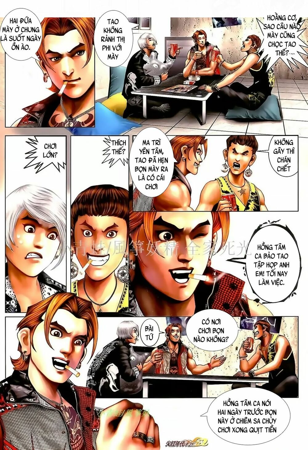 Hỏa Hồng Niên Đại Hắc Cốt Đường: Chapter 979