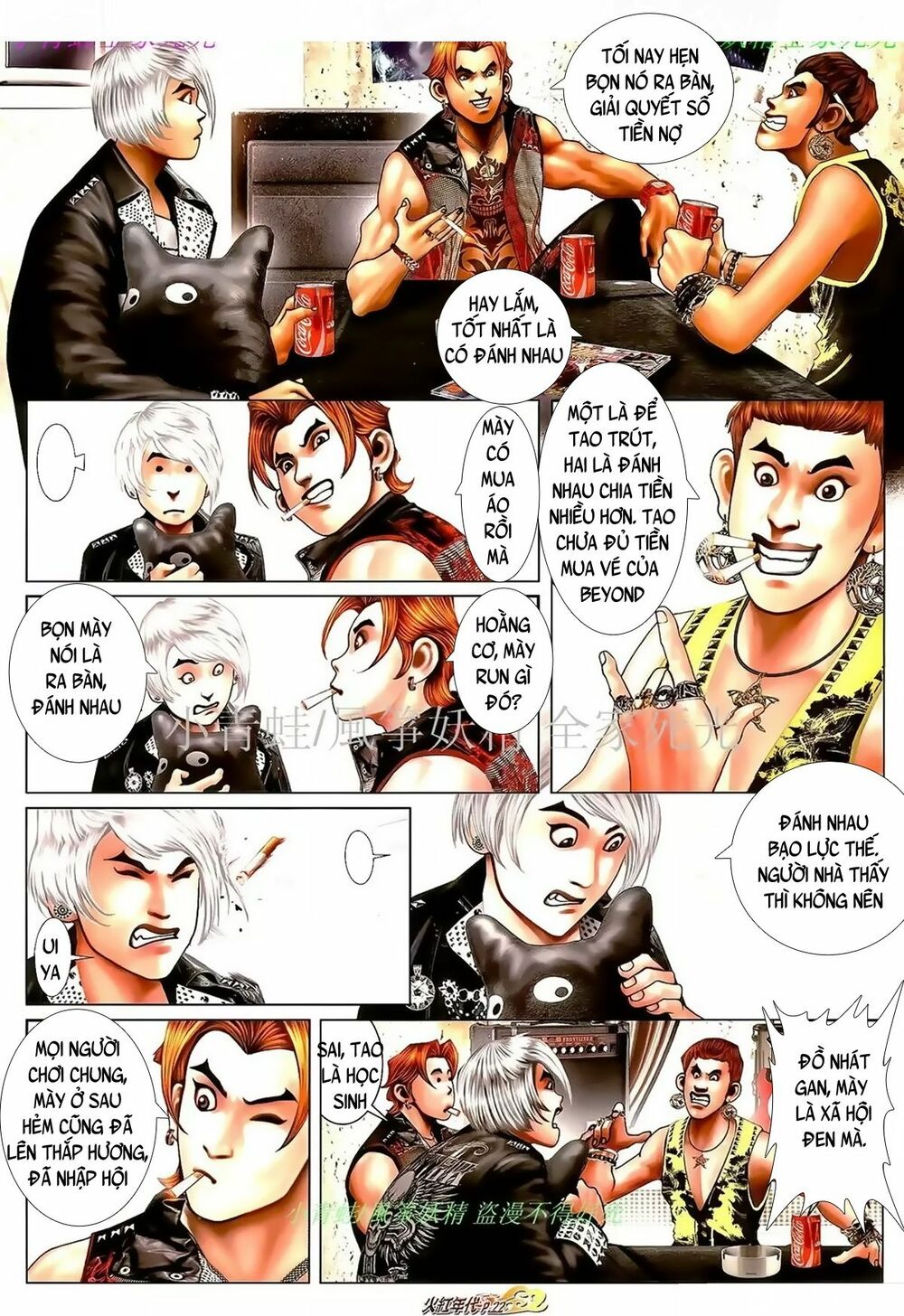 Hỏa Hồng Niên Đại Hắc Cốt Đường: Chapter 979