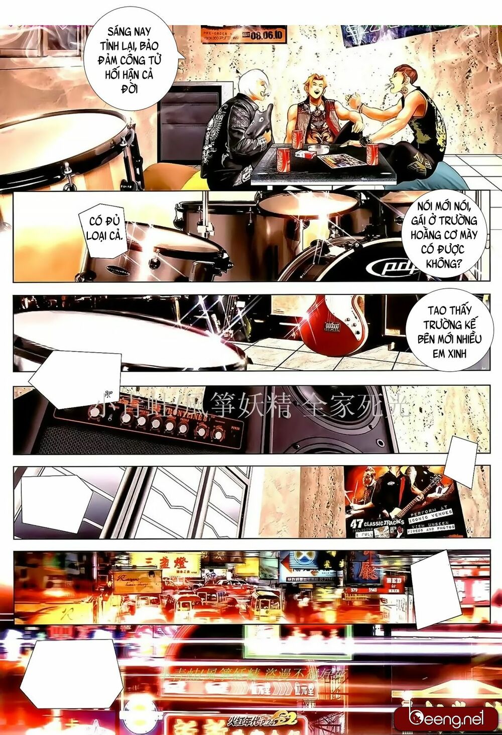 Hỏa Hồng Niên Đại Hắc Cốt Đường: Chapter 979