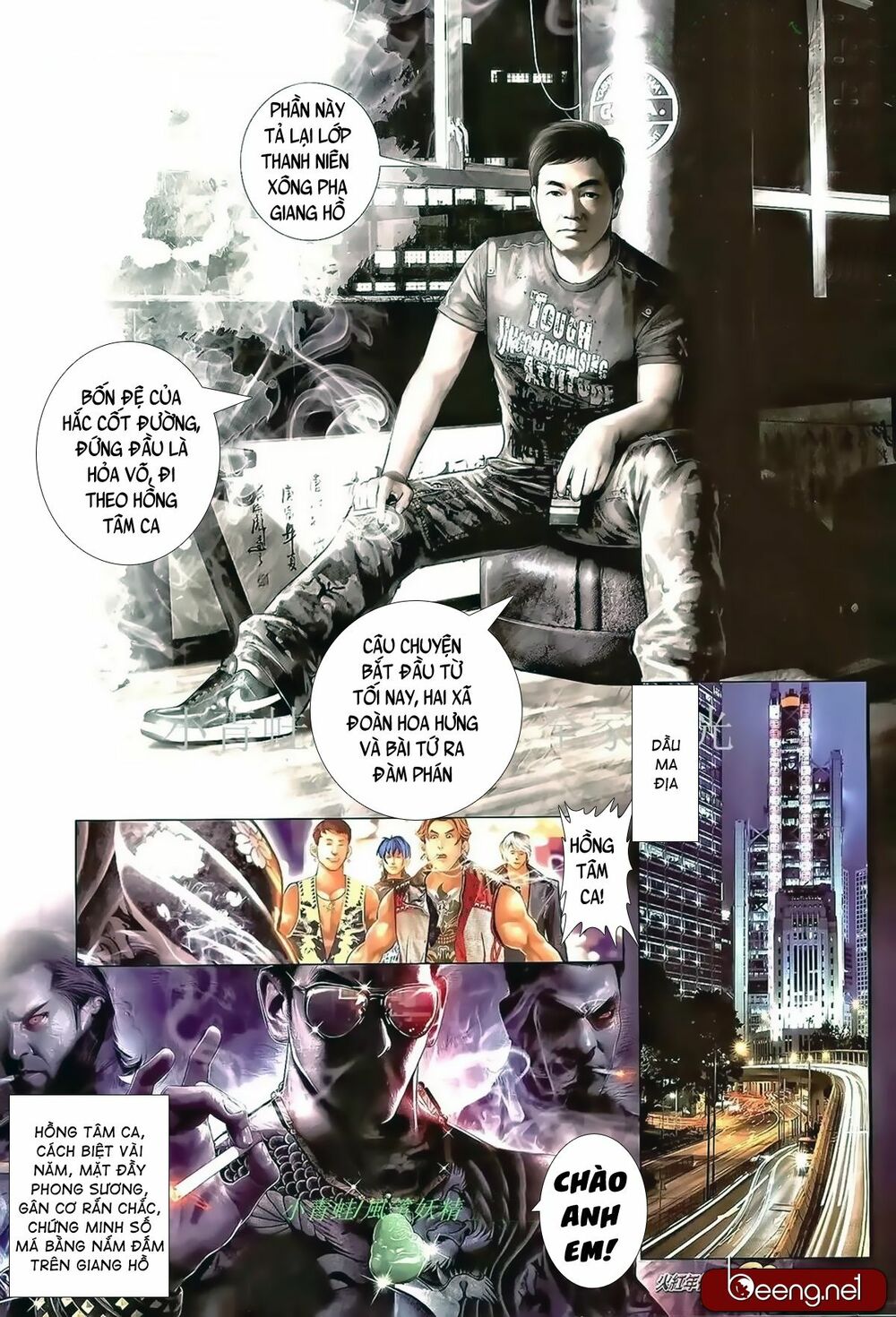 Hỏa Hồng Niên Đại Hắc Cốt Đường: Chapter 980