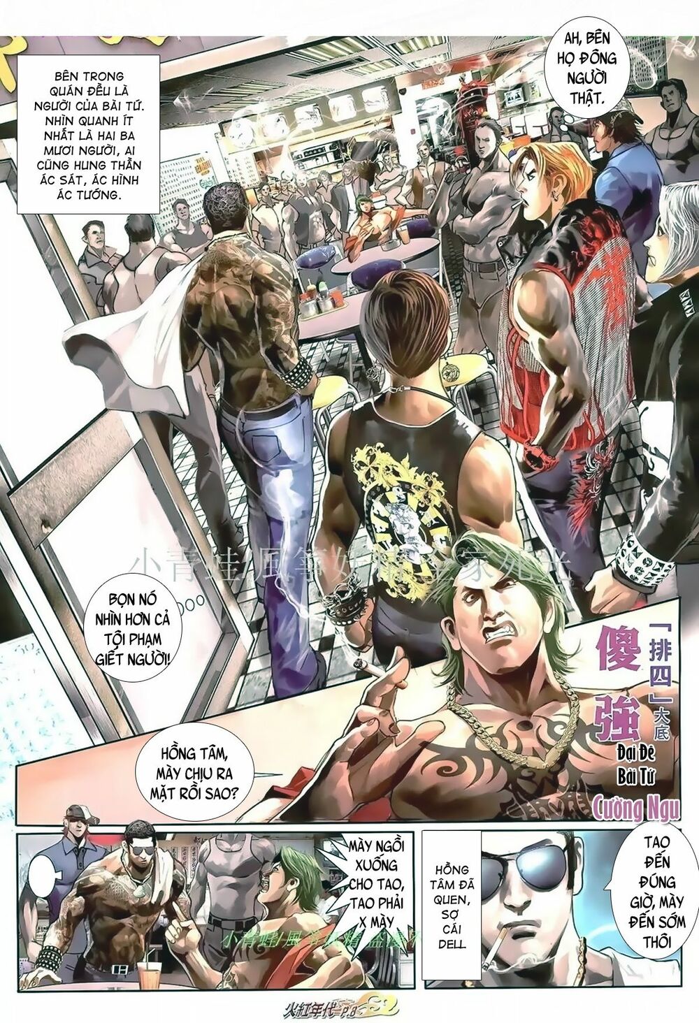 Hỏa Hồng Niên Đại Hắc Cốt Đường: Chapter 980