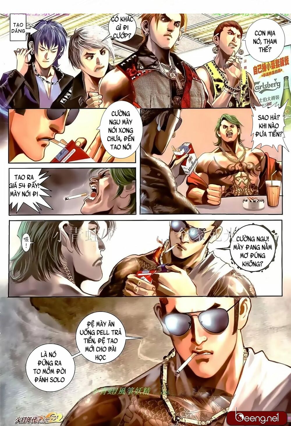 Hỏa Hồng Niên Đại Hắc Cốt Đường: Chapter 980