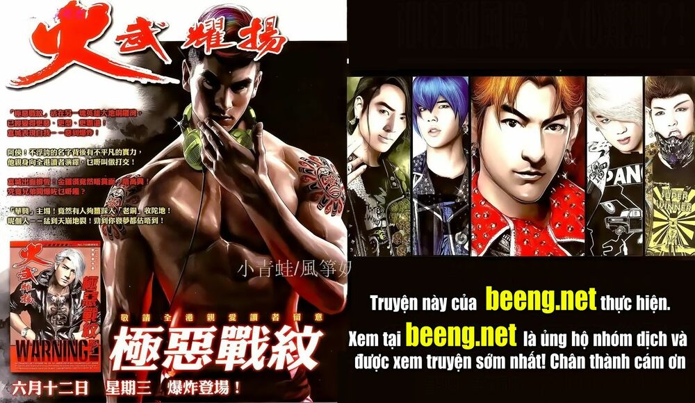 Hỏa Hồng Niên Đại Hắc Cốt Đường: Chapter 981