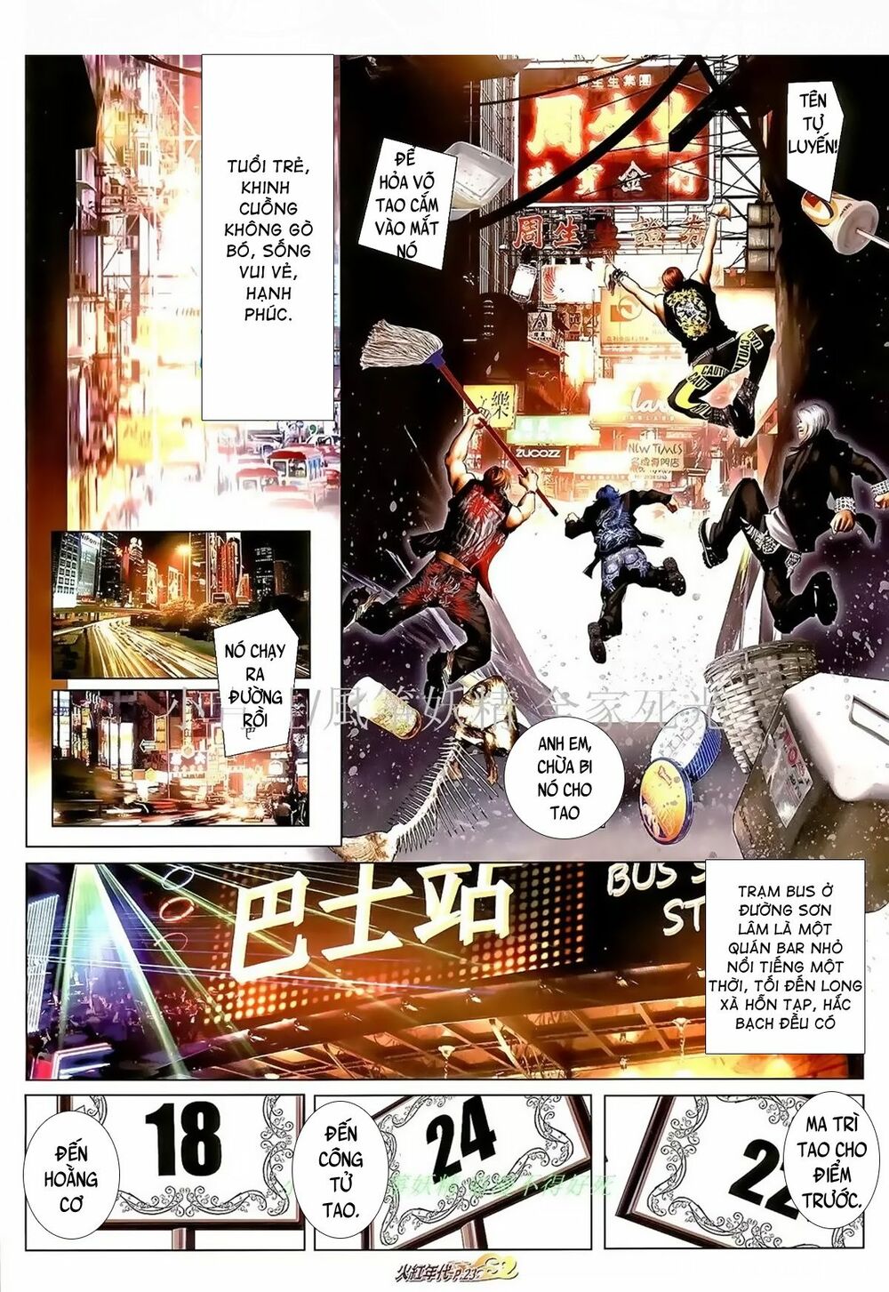 Hỏa Hồng Niên Đại Hắc Cốt Đường: Chapter 981