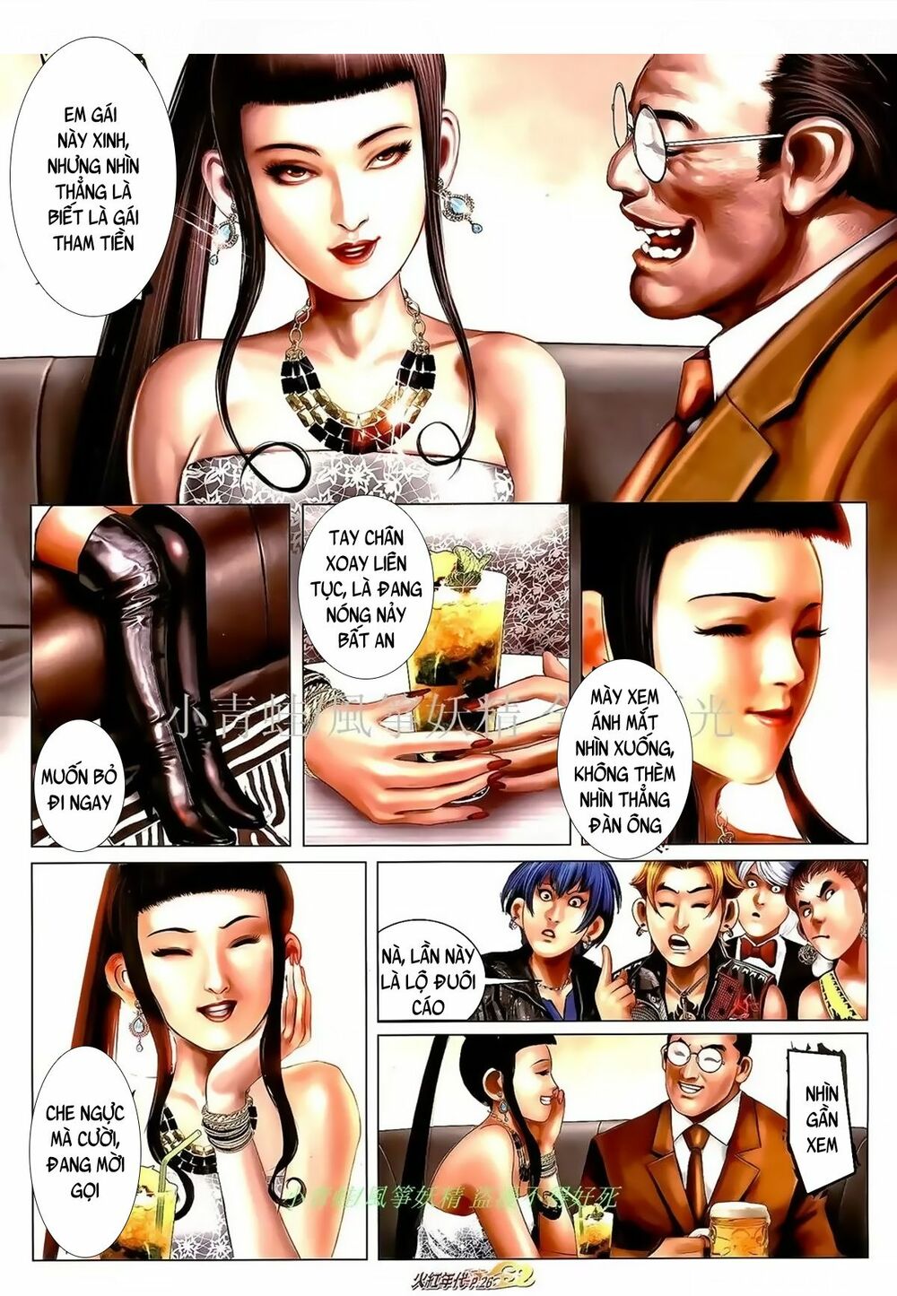 Hỏa Hồng Niên Đại Hắc Cốt Đường: Chapter 981