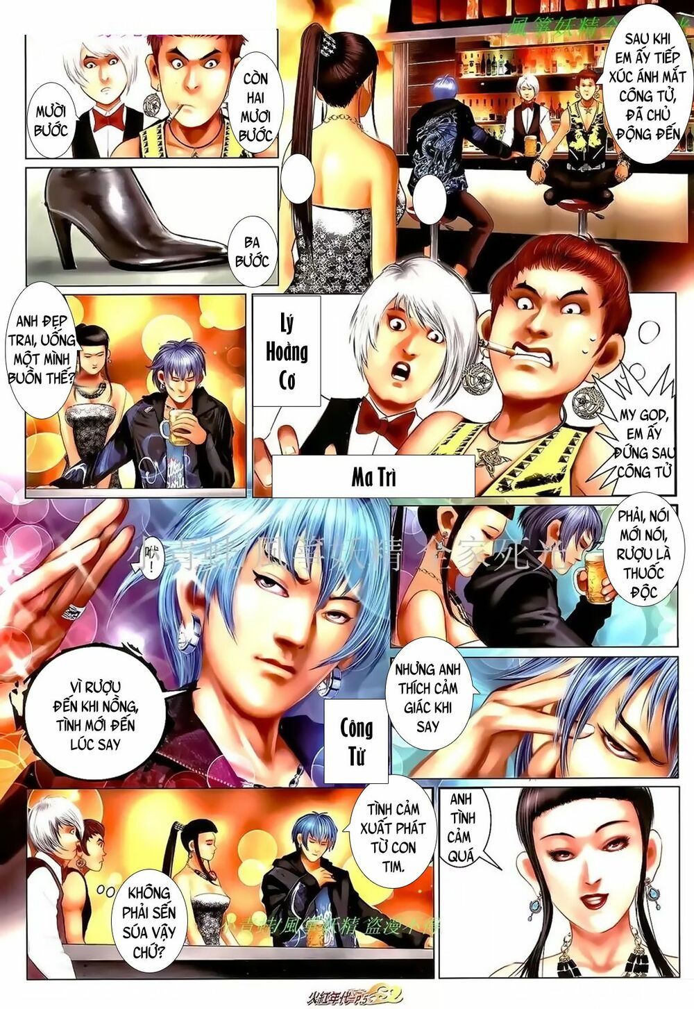 Hỏa Hồng Niên Đại Hắc Cốt Đường: Chapter 982
