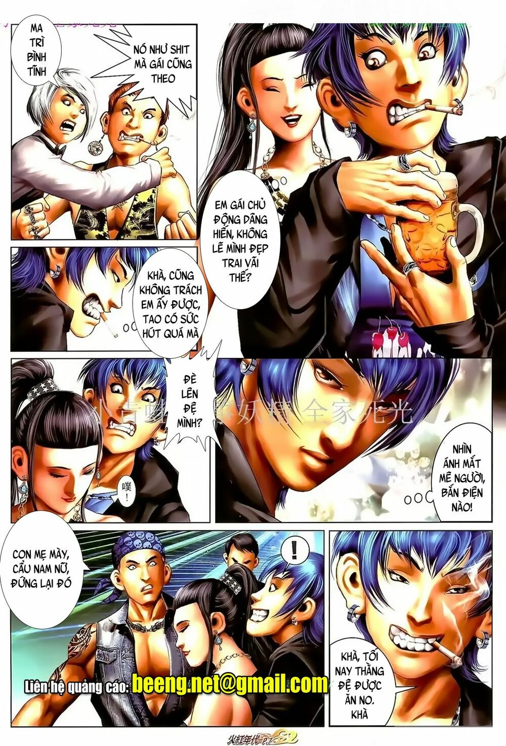 Hỏa Hồng Niên Đại Hắc Cốt Đường: Chapter 982
