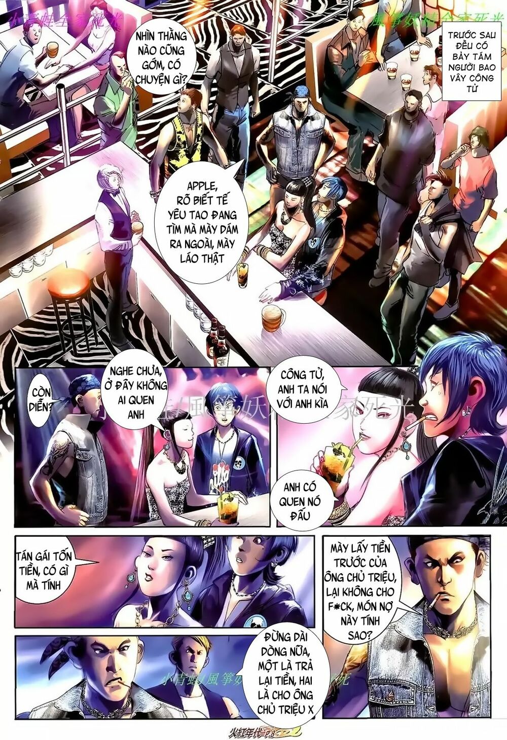 Hỏa Hồng Niên Đại Hắc Cốt Đường: Chapter 982
