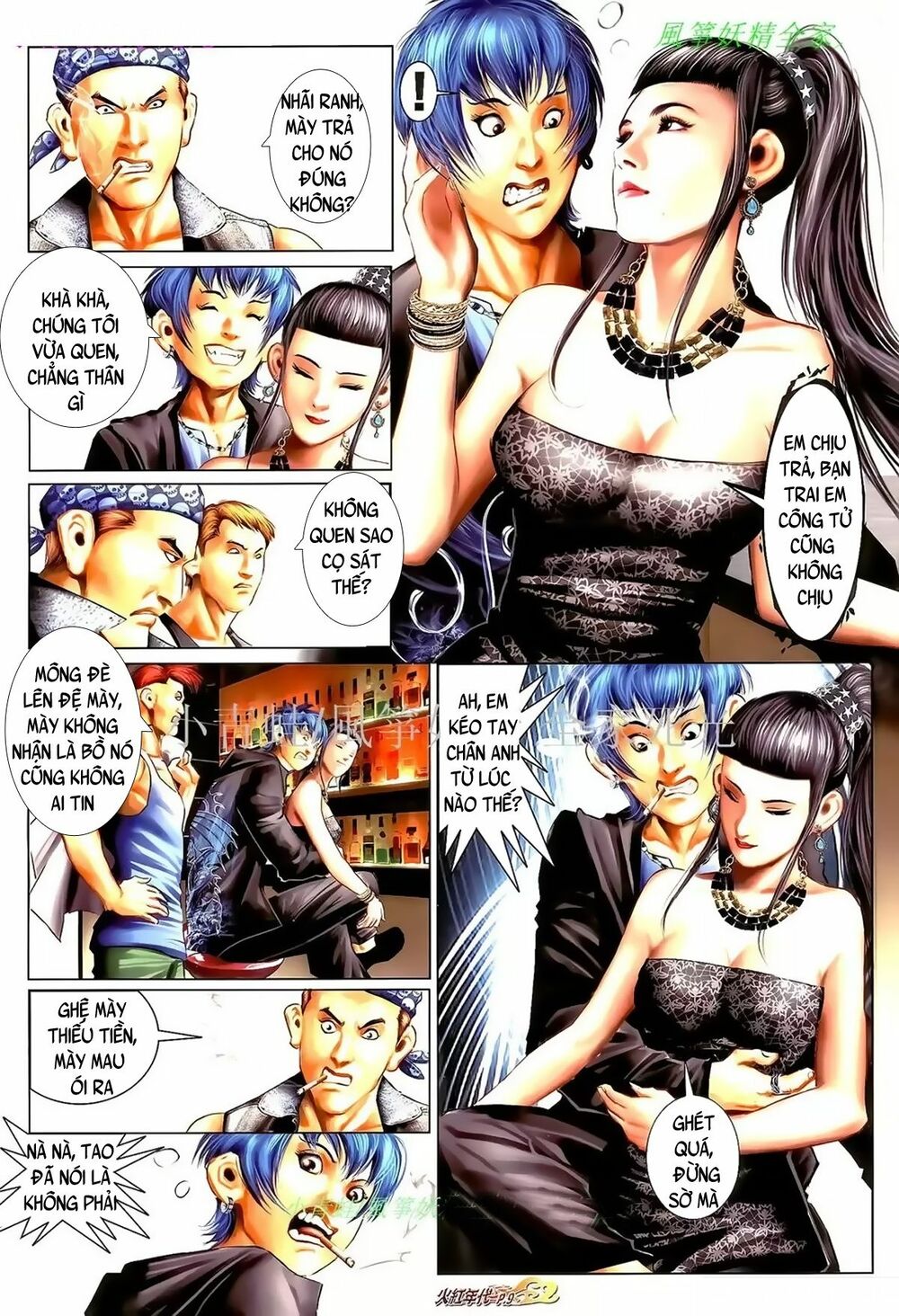 Hỏa Hồng Niên Đại Hắc Cốt Đường: Chapter 982