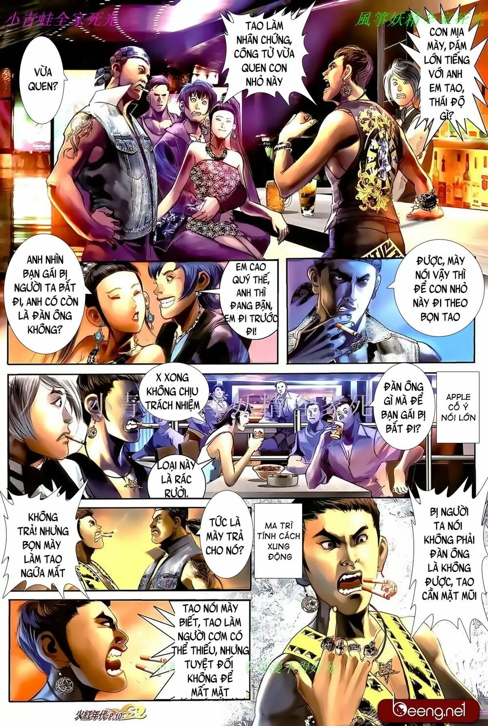Hỏa Hồng Niên Đại Hắc Cốt Đường: Chapter 982