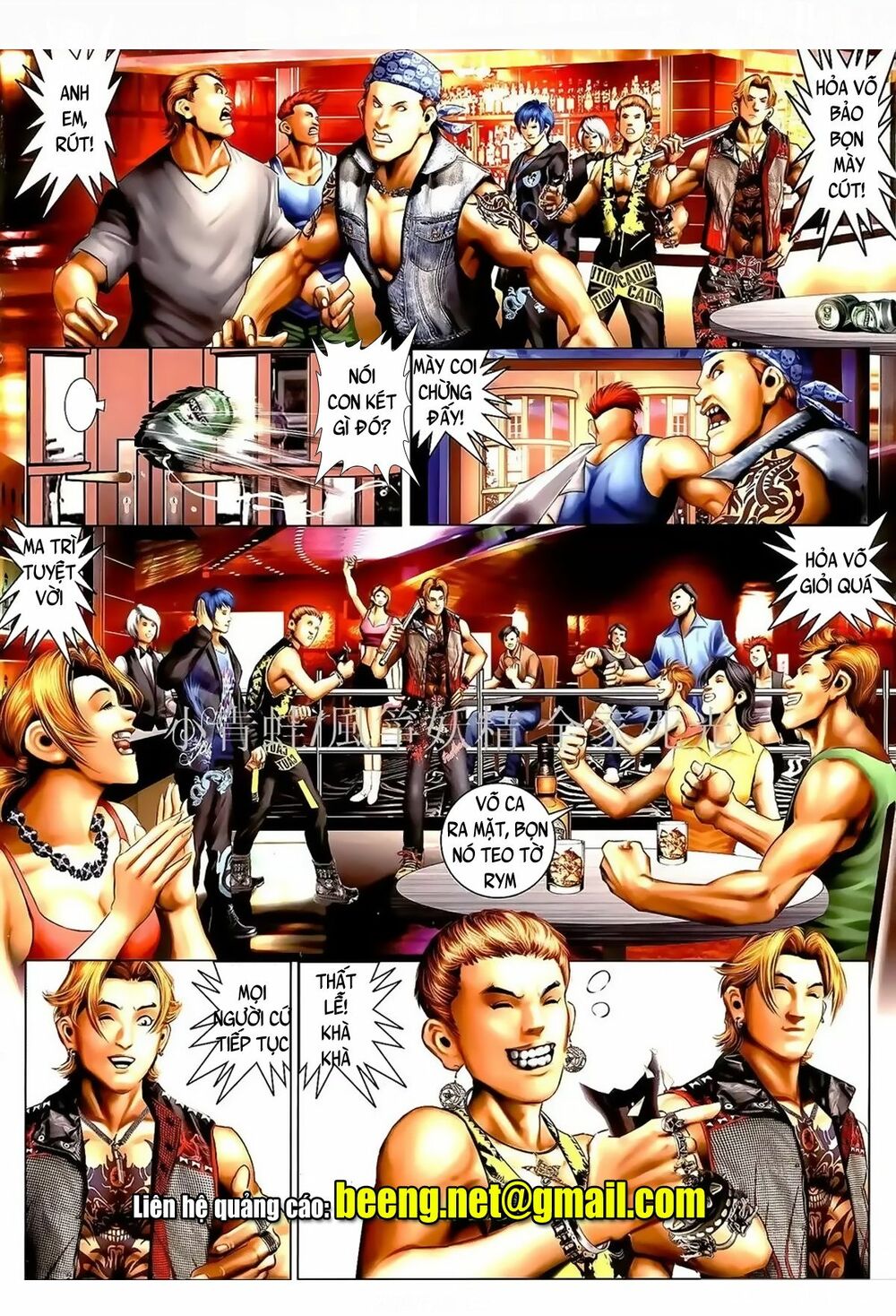 Hỏa Hồng Niên Đại Hắc Cốt Đường: Chapter 983
