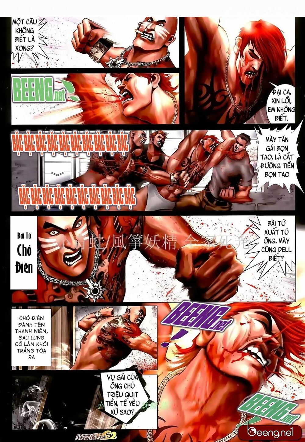 Hỏa Hồng Niên Đại Hắc Cốt Đường: Chapter 983