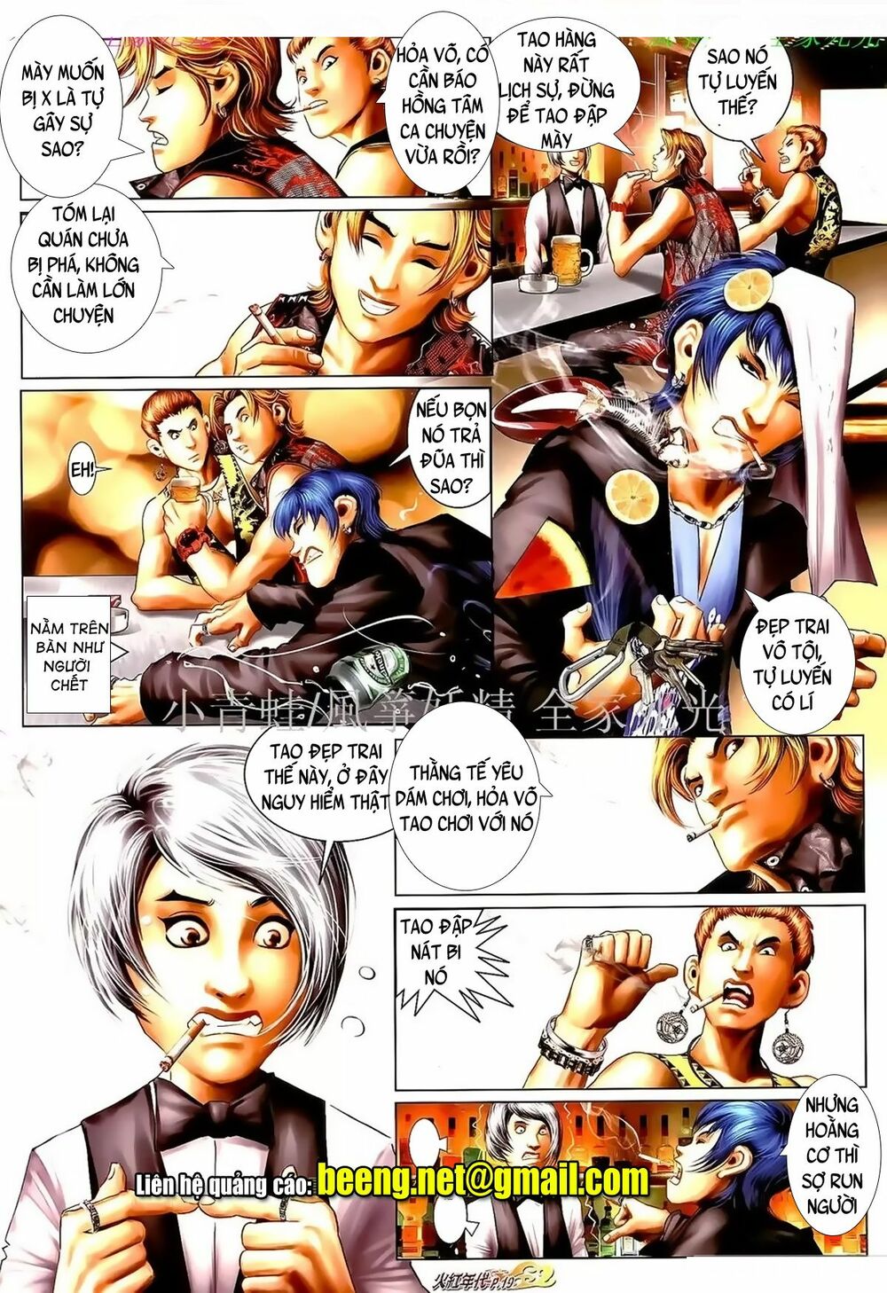 Hỏa Hồng Niên Đại Hắc Cốt Đường: Chapter 983