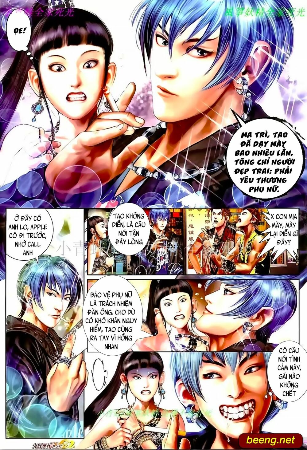 Hỏa Hồng Niên Đại Hắc Cốt Đường: Chapter 985