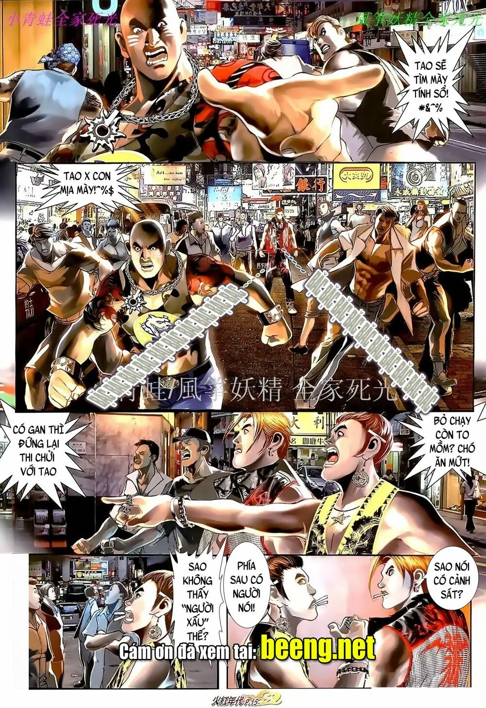 Hỏa Hồng Niên Đại Hắc Cốt Đường: Chapter 986