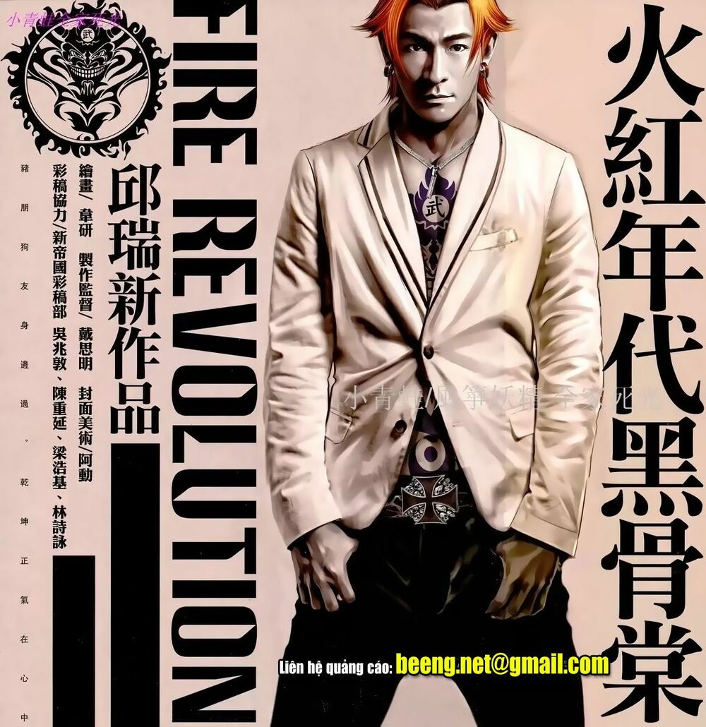 Hỏa Hồng Niên Đại Hắc Cốt Đường: Chapter 986