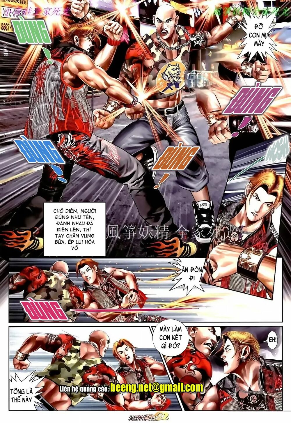 Hỏa Hồng Niên Đại Hắc Cốt Đường: Chapter 986