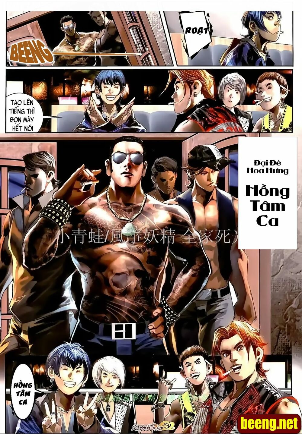Hỏa Hồng Niên Đại Hắc Cốt Đường: Chapter 987