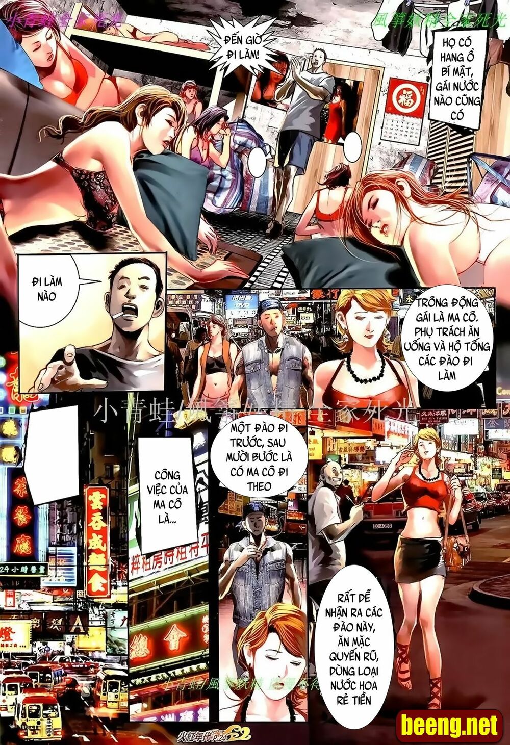 Hỏa Hồng Niên Đại Hắc Cốt Đường: Chapter 987