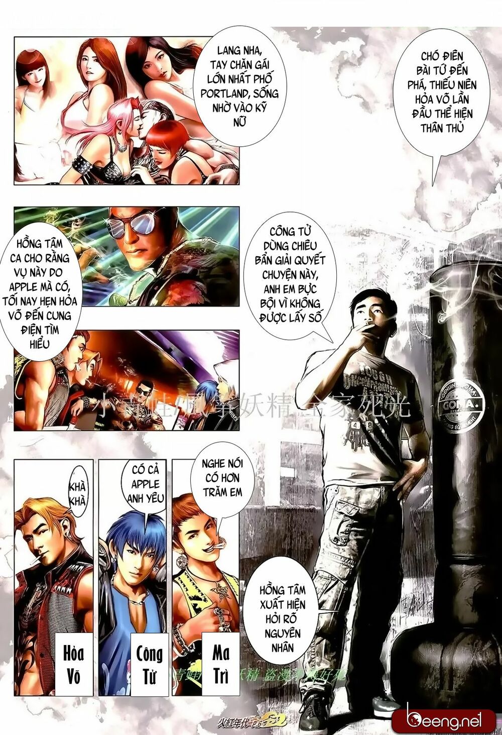 Hỏa Hồng Niên Đại Hắc Cốt Đường: Chapter 988