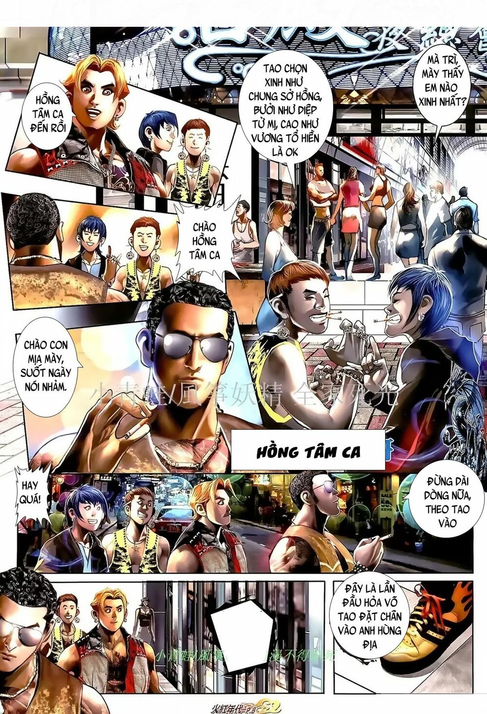 Hỏa Hồng Niên Đại Hắc Cốt Đường: Chapter 988