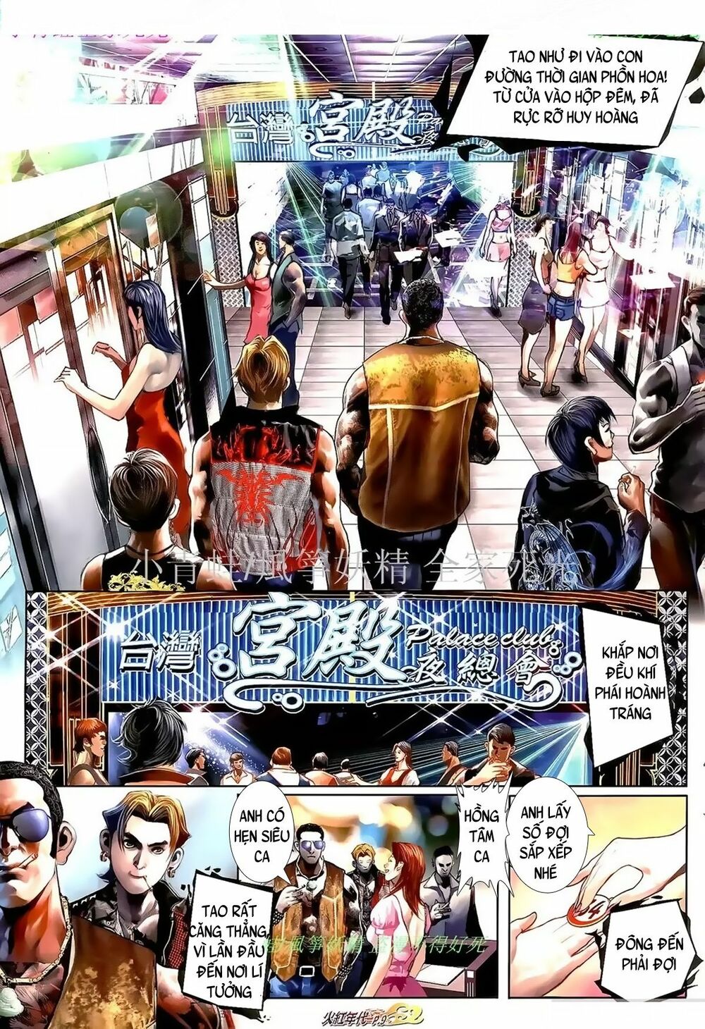 Hỏa Hồng Niên Đại Hắc Cốt Đường: Chapter 988