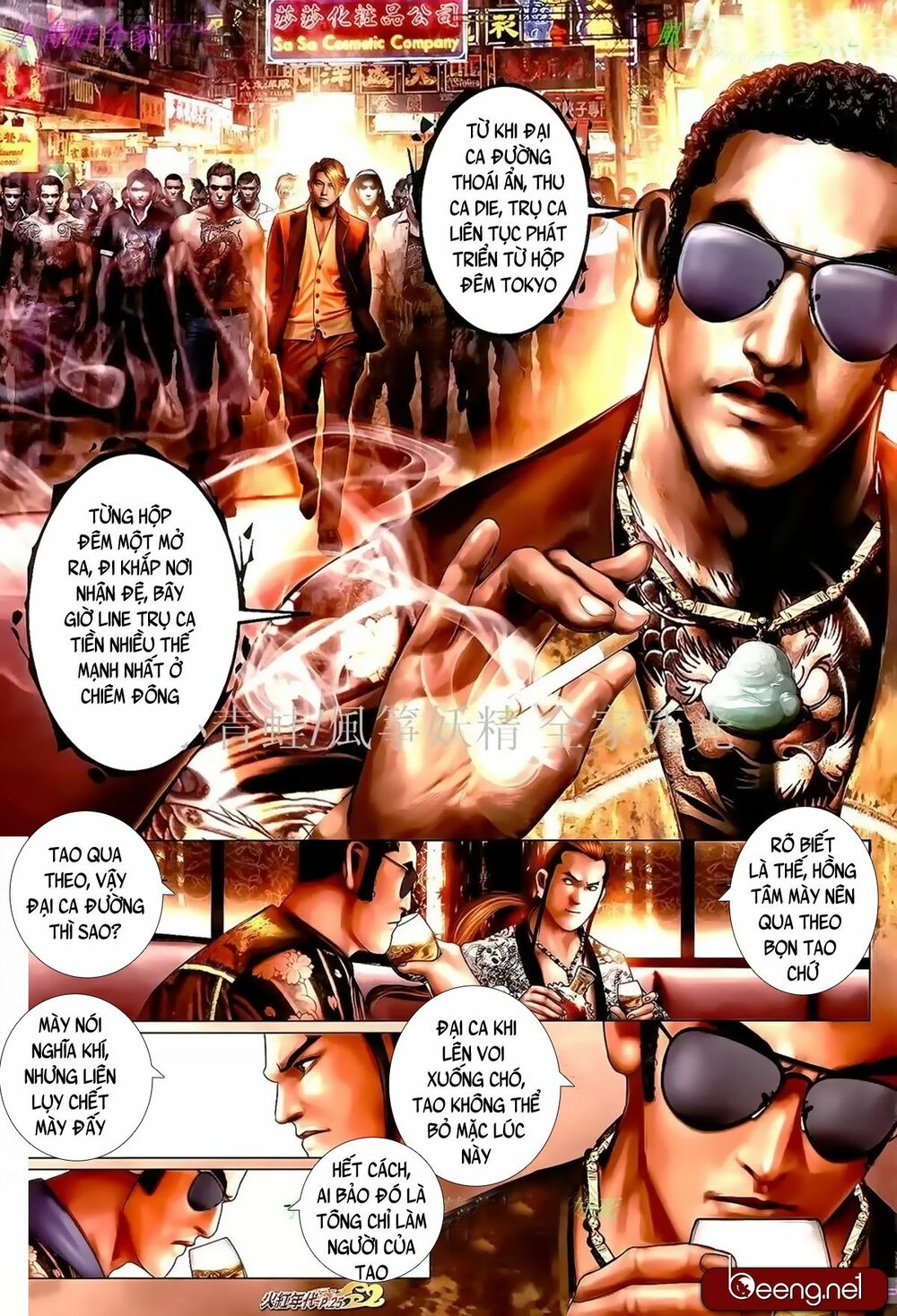 Hỏa Hồng Niên Đại Hắc Cốt Đường: Chapter 989
