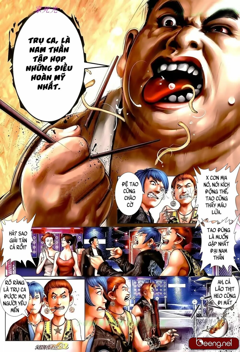 Hỏa Hồng Niên Đại Hắc Cốt Đường: Chapter 990