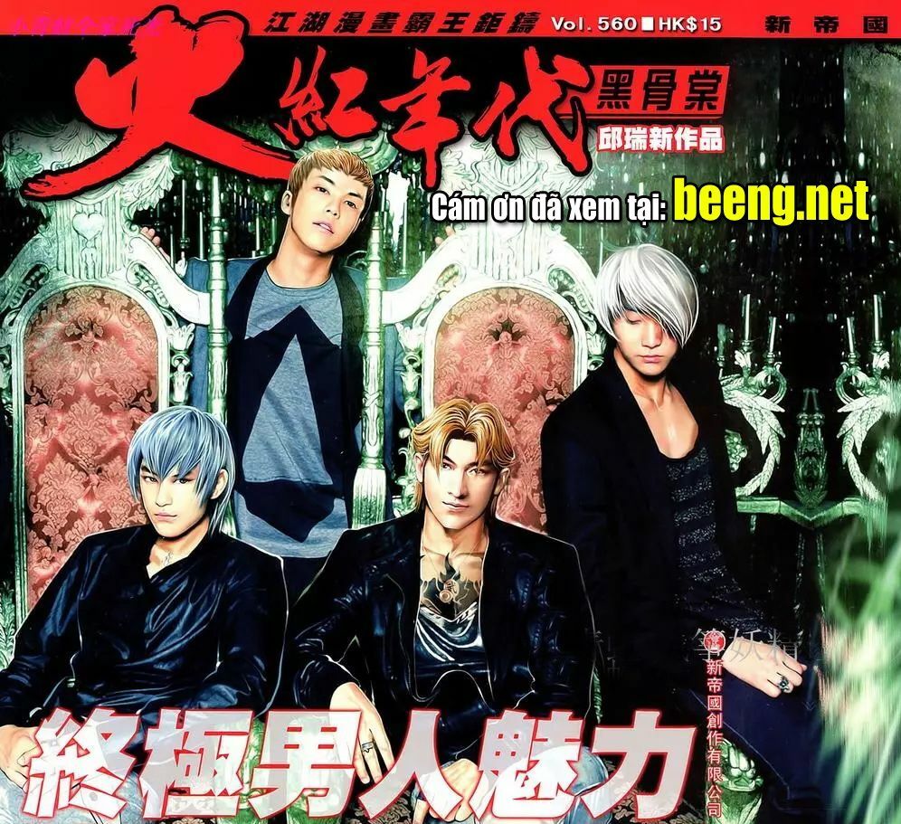 Hỏa Hồng Niên Đại Hắc Cốt Đường: Chapter 992