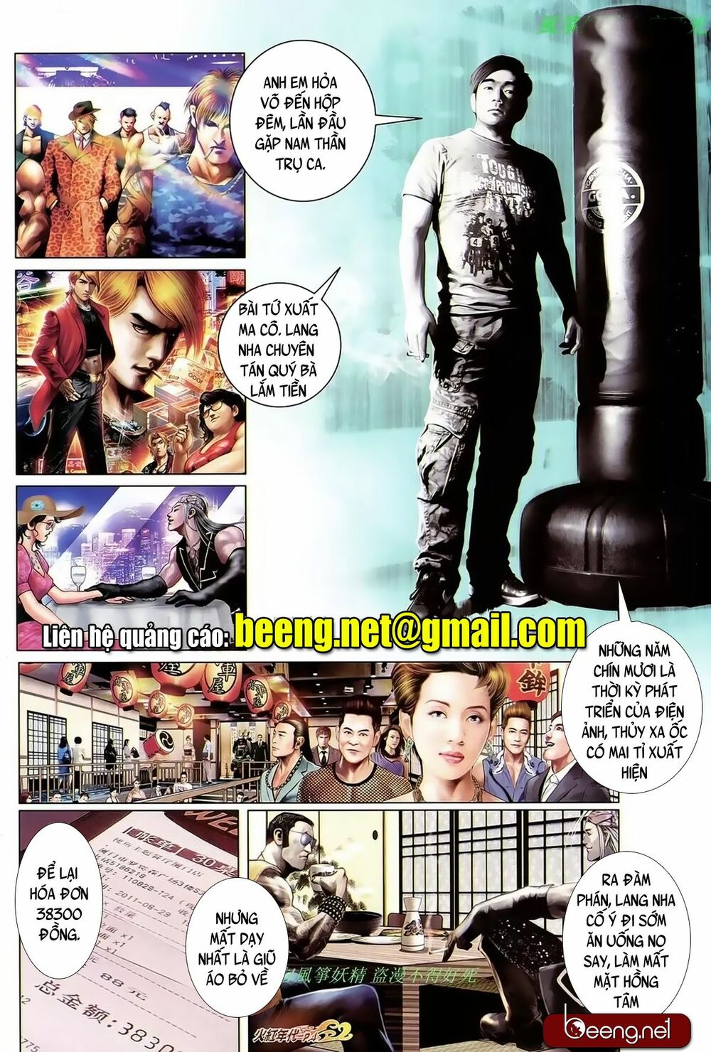 Hỏa Hồng Niên Đại Hắc Cốt Đường: Chapter 992
